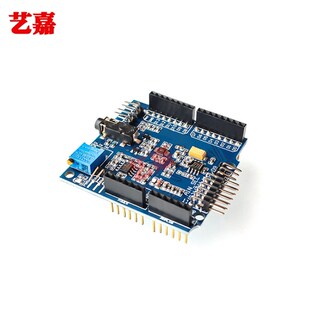 ECG EMG EKG SHIELD 肌电心电扩展板 肌肉电EMG传感器