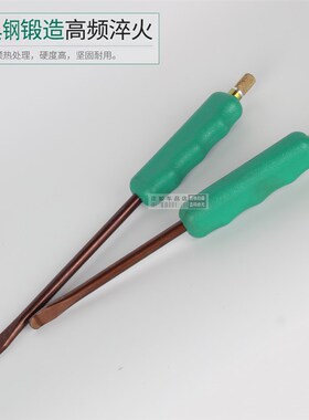 自行车电动车摩托车真空胎扒胎工具轮胎撬胎棒撬棒撬棍补胎工具