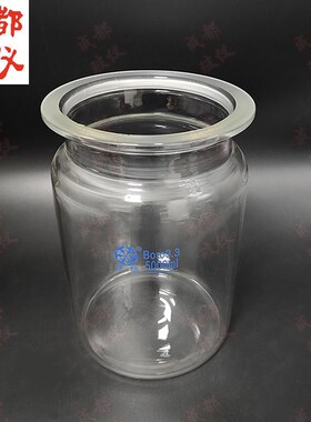 法培 单层筒e形平底反应器瓶 瓶身250ml~15000ml 单层反应釜反应