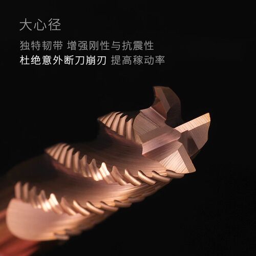 粗皮铣刀钨钢合金粗皮刀加长开粗铣刀波纹刀 10 12 14 16 18 20mm