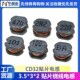 2.2 4.7 100U 3.3 6.8 1.k5 贴片绕线电感CD32