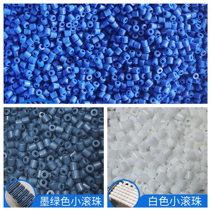 过渡板塑料POM小滚珠B输送机链板珠子传送带连接过V桥板蓝色小滚