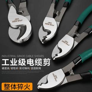 电缆剪线钳多功能断线钳电览剪刀月牙剪手动电工德国万用弧形多用