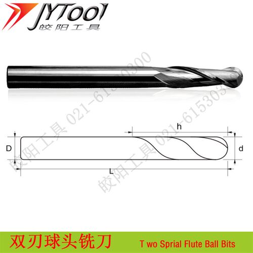 3.175mm数控工具雕刻机铣刀圆底刀切割刀浮雕刀球底刀双刃球刀