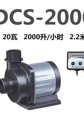 捷宝DC/cDCS变频水泵淡海水两用鱼缸过滤器超静音迷你潜水泵