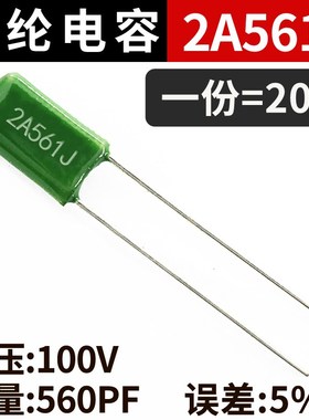 涤纶电容2A102J 682 104 392 2G223J 2J472 3A152J CL11 0.1UF