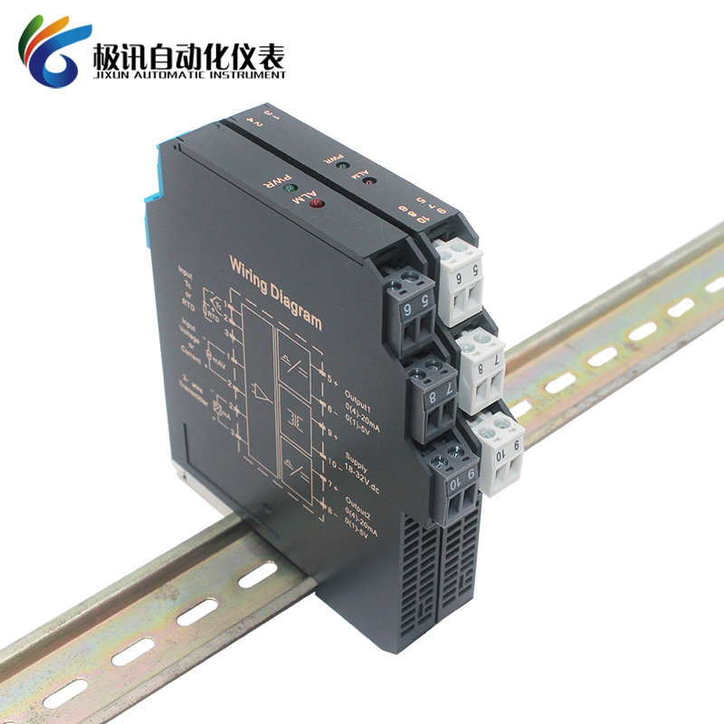 安徽极讯信号隔离器4-20mAw一进二出电流分配温度变送器转换0-5V1