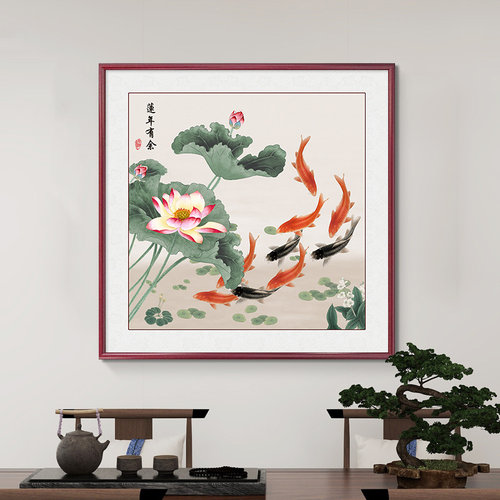 九鱼聚财图饭厅装饰画 画新中式玄关走廊背景墙挂画 画荷花鲤鱼客