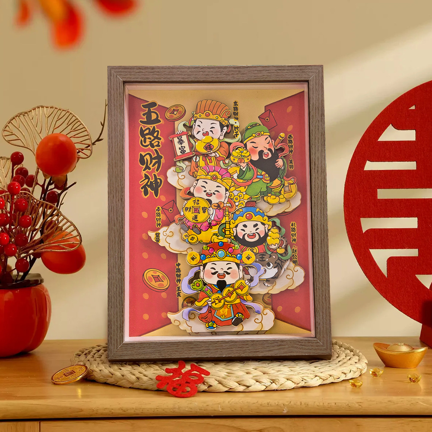 中国风财神爷摆件台开业礼品创意乔迁礼物招财相框办公室桌面摆台