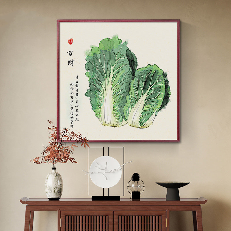 百财图餐厅挂画新中式餐桌客厅玄关寓意好的装饰画白菜厨房壁画