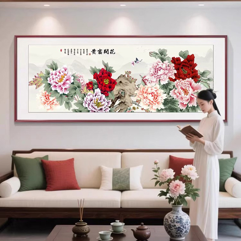 花开富贵客厅装饰画新中式沙发背景墙大气国画牡丹花挂画高级壁画