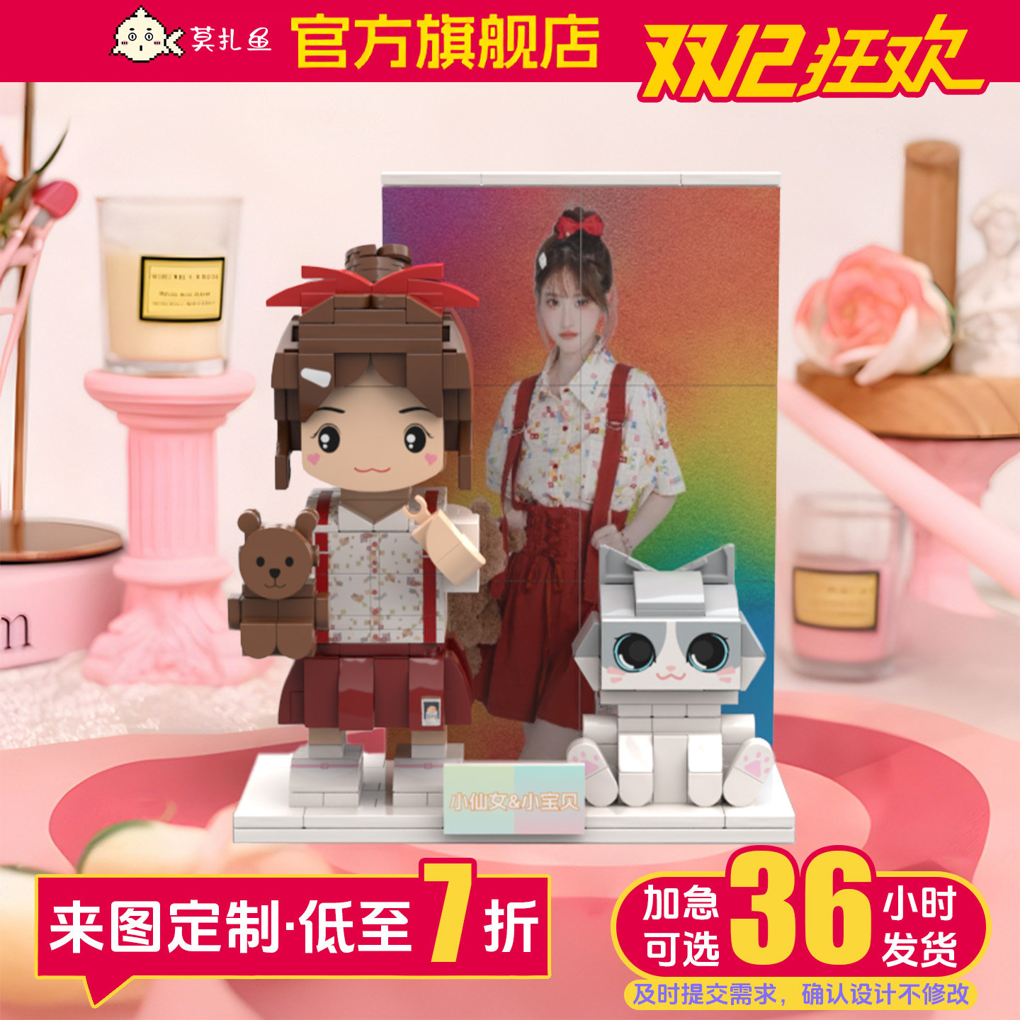 照片定制积木人像diy人像积木定制送闺蜜生日礼物创意礼物女孩