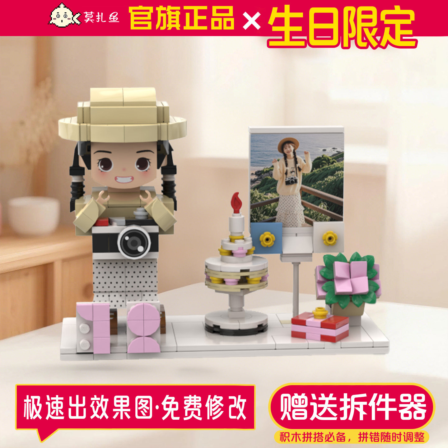 超走心生日礼物官方旗舰正品保障