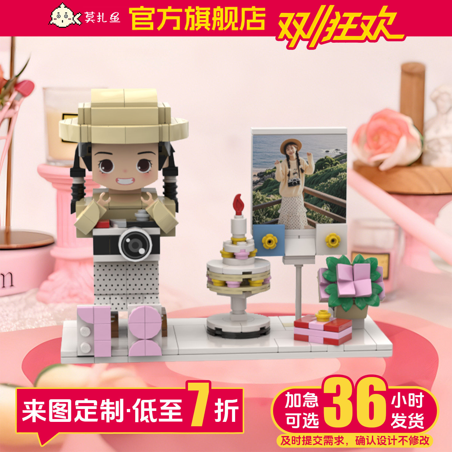 【生日礼物】适合女生生日礼物人像积木定制定制小人偶生日礼物