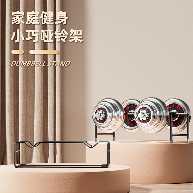 哑铃架多功能家用简易小型收纳图片