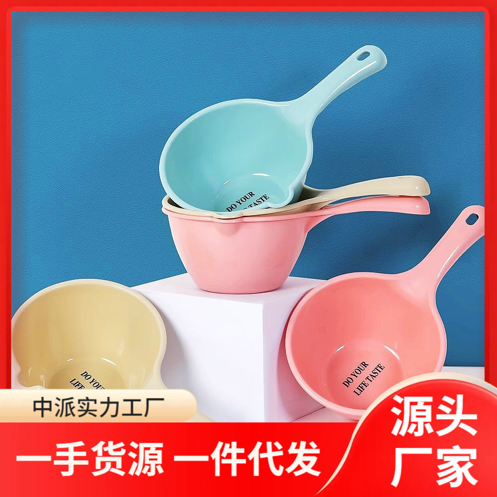 家用厨房水瓢加厚塑料水勺洗澡舀水勺漂流舀子水瓢儿童洗头水勺子,厨房/烹饪用具,水舀/水瓢,淘宝优惠券,粉丝福利购,淘宝优惠卷