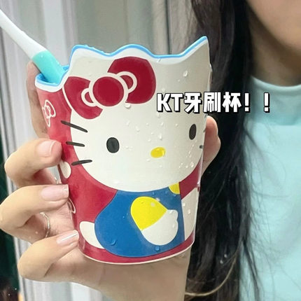 HelloKitty牙刷杯ins高颜值可爱防霉家居防摔创意卡通漱口杯