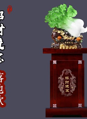金蟾玉白菜摆件招财大号客厅玄关电视酒柜装饰品店铺乔迁开业礼物