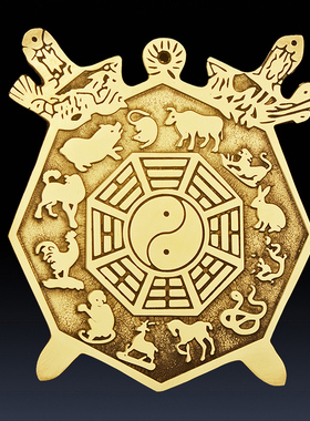 铜双剑十二生肖八卦盾牌摆件 纯铜平面八卦镜子 家用路冲尖角挂件