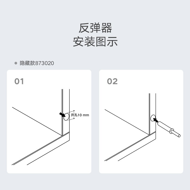 悍高柜门反弹器橱柜磁吸免拉手按压自弹器弹开隐形