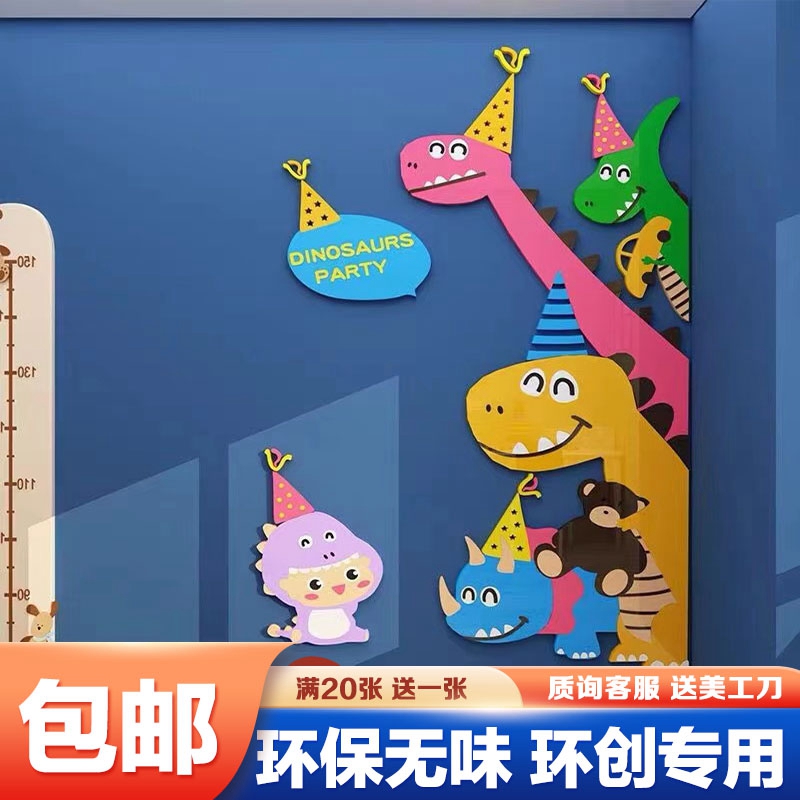 晓羽挤塑板环创画室手工机构环创幼儿园2CM3厘米4厘米5厘米泡沫板