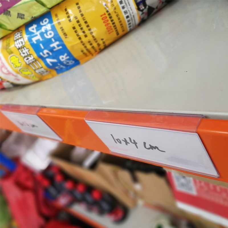 仓库货架价格标签卡条标签牌塑料挂式超市价格牌标价牌透明标识卡