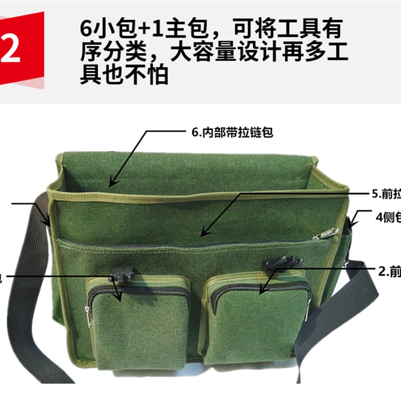 多功能加厚电工木工工具包男大号加大超大帆布耐磨工地用单肩斜挎