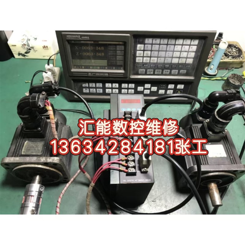 鑫(新)科瑞DS301 Ds302Fd伺服驱动器快速修理维修