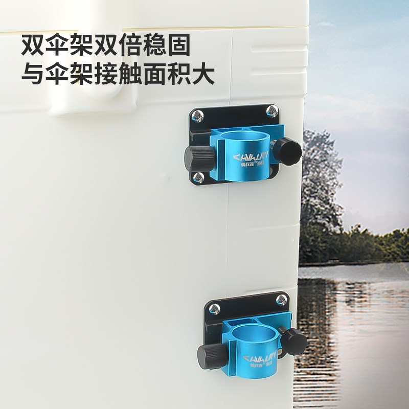 钓箱伞架配件固定器铝合金插片式可拆卸钓鱼伞支架渔具垂钓