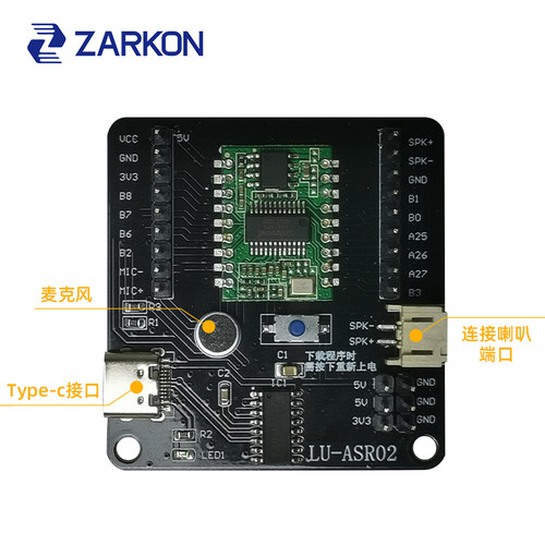 AI语音识别智能声控模块SU-03T自定义词条反应无需转串口直接烧录