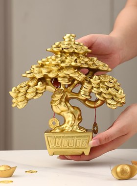 铜钱发财树招财摆件客厅前台酒柜玄关摇钱树装饰乔迁新居开业礼品