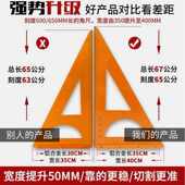 木工工具号装 修三角尺拐尺高精度加厚电木铝合金底座90度直角靠尺