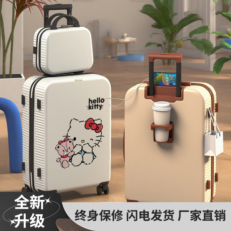 新款行李箱可爱拉杆箱女学生多功能卡通大容量旅行箱登机密码皮箱