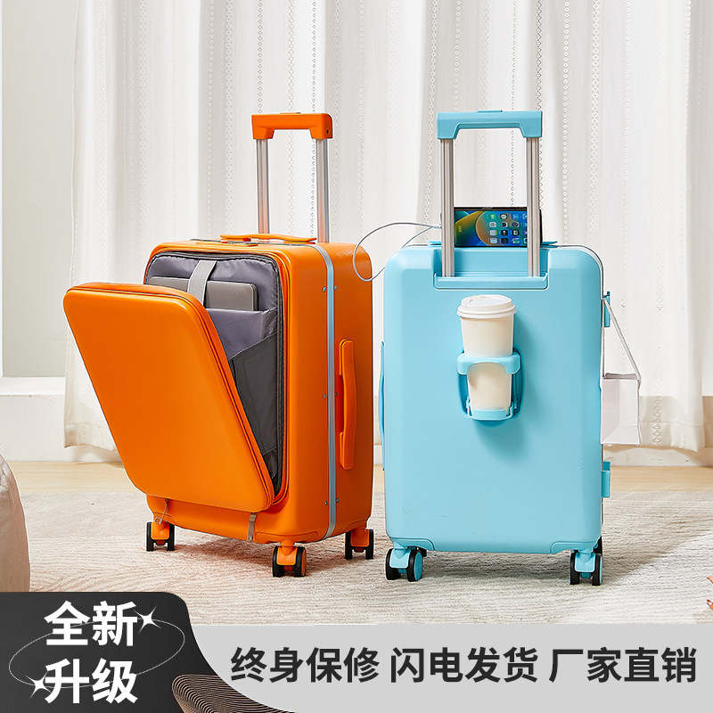 平面前置开口铝框商务多功能旅行24行李箱包高端登机拉杆女密码箱