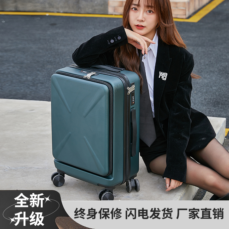 商务20寸前后开口旅行箱登机箱轻便学生24男女行李箱包拉杆万向轮