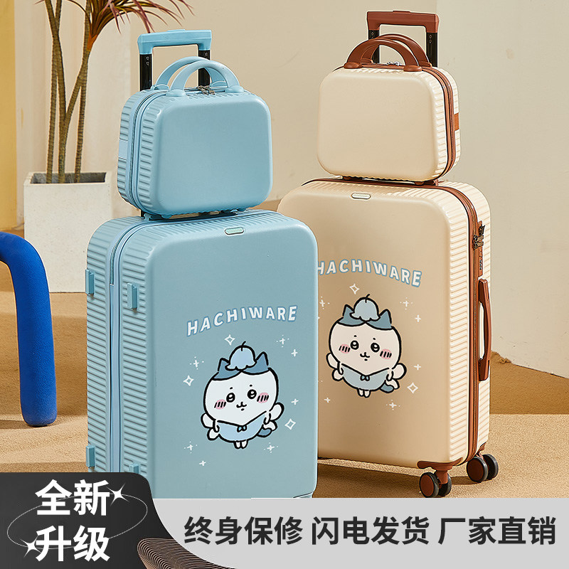 新款行李箱可爱拉杆箱