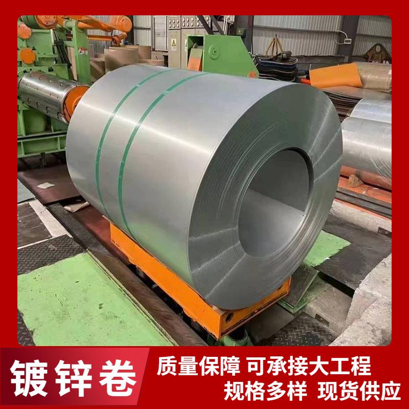 厂家高锌层镀锌1.8*1500养殖设备用无花镀锌板卷120g可开平纵剪