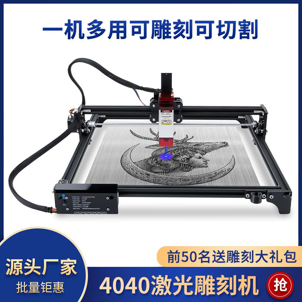 4040小型两轴激光雕刻机/DIY/打标机/轻便微型雕刻机/工艺品雕刻图片