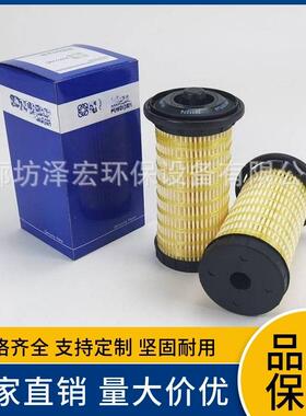 3611274帕金斯燃油滤芯4461490SN40678油水分离器