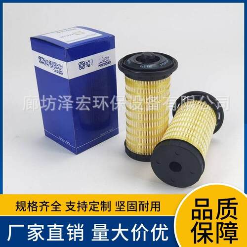 3611274帕金斯燃油滤芯4461490SN40678油水分离器