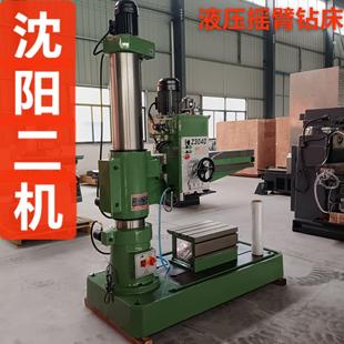 摇臂钻床厂家现货Z040X1液压锁紧摇臂钻床自动钻孔立式 钻孔机