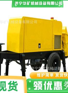 HBMD-30/9-45S混凝土输送泵柴动40型水泥石砂浆上料浇筑输送泵
