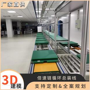 液晶商显电子显示屏组装线老化组装输送线教学一体机生产测试线