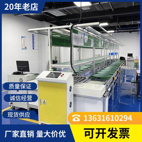 倍速链自动流水线电脑环型装配生产线显示器差速链流水线生产