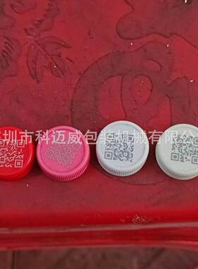 全自动小郎酒白酒瓶盖三组件组装机/喷码机/激光打码机/瓶盖打码
