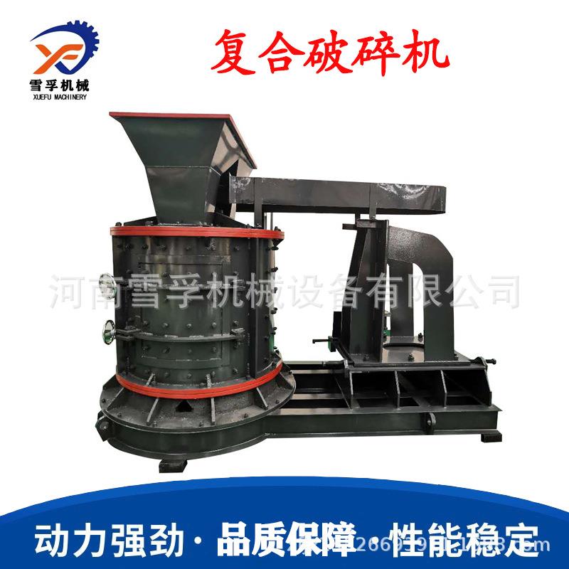 风化石立轴复合破立式板锤煤矸石粉碎机石英砂复合式破碎机