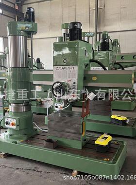 厂家供应摇臂钻床Z050X16液压摇臂钻重型钻机Z06080摇臂钻床