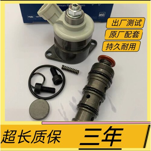 日立挖掘机ZAX200 230 240 330 360-3G-5G液压泵主泵比例电磁阀