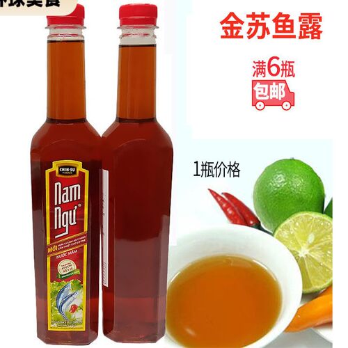 Nuoc Mam Chin Su Nam Ngu金苏南渔凤尾鱼鱼露虾油500ml满6瓶包邮