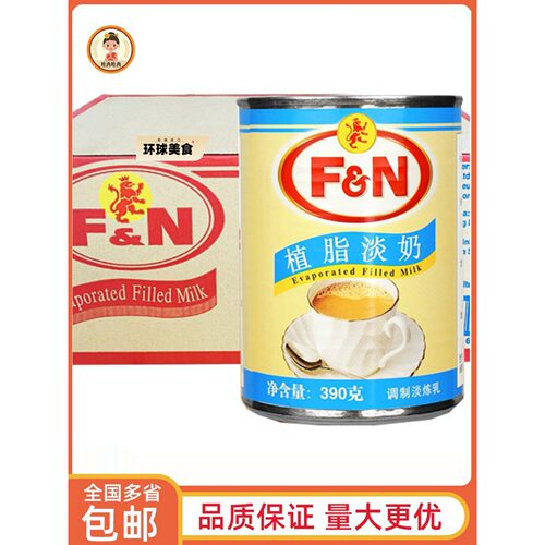 马来西亚FN星狮植脂淡奶 390g整箱皇茶淡炼乳咖啡奶茶店烘焙原料